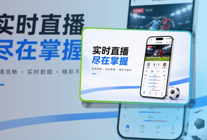世界杯竞猜 App功能组合，常用内容更直观 页面展示