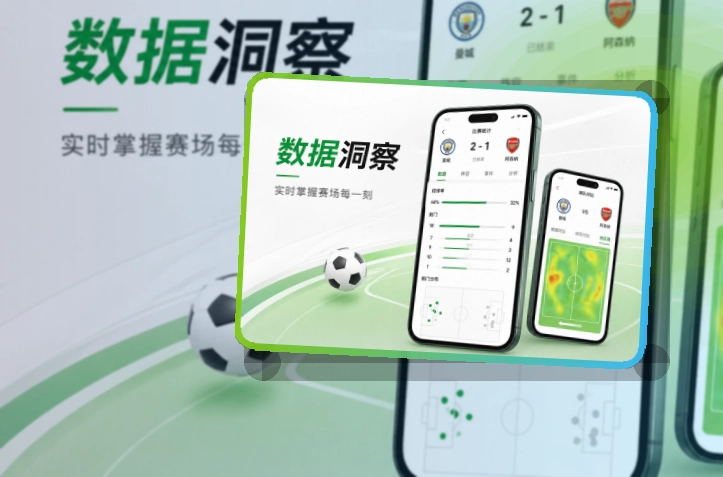 世界杯竞猜 赛事App入口，比赛日安排不容易混淆 页面展示