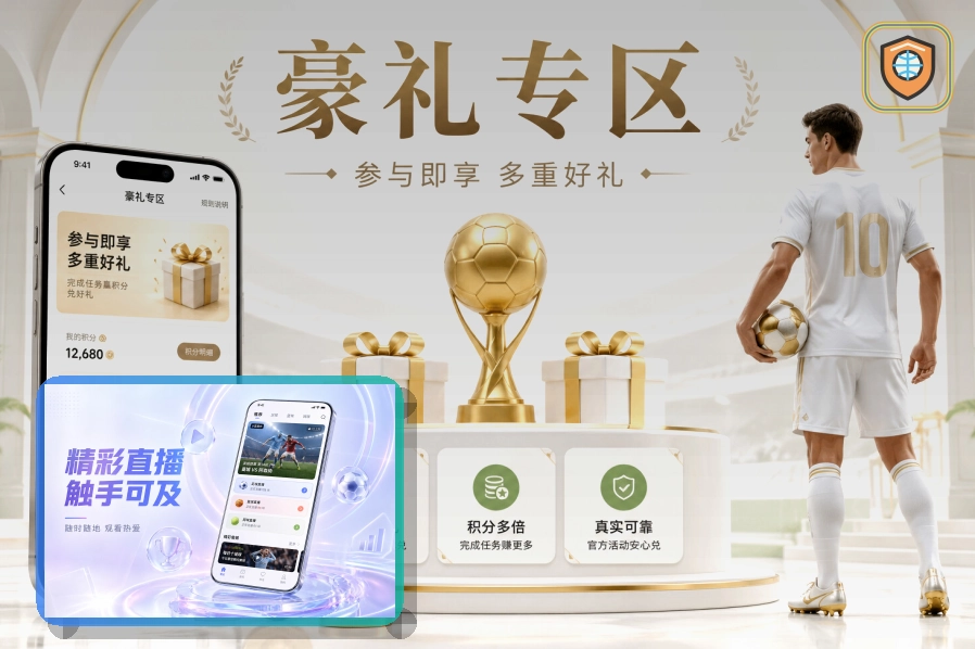世界杯竞猜浏览器版页面展示